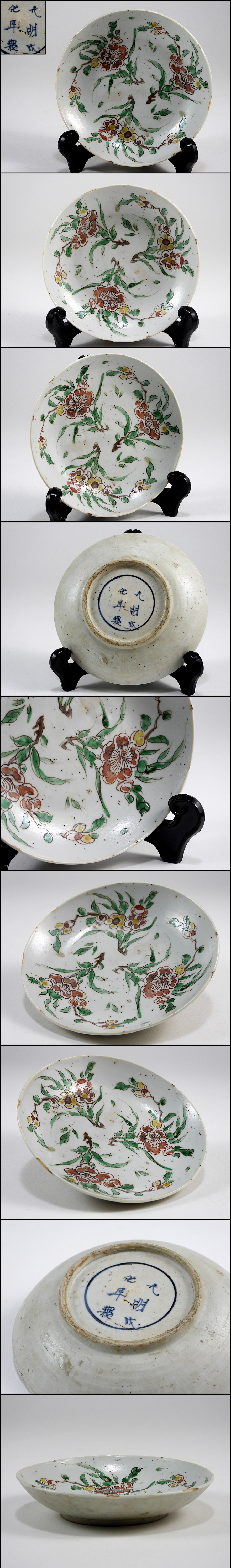 明時代　交趾布袋　香合　著名な唐物茶道具　香道具　陶磁工芸　箱付　Q1878 明時代 交趾布袋 香合 著名な唐物茶道具 香道具 陶磁工芸 箱付